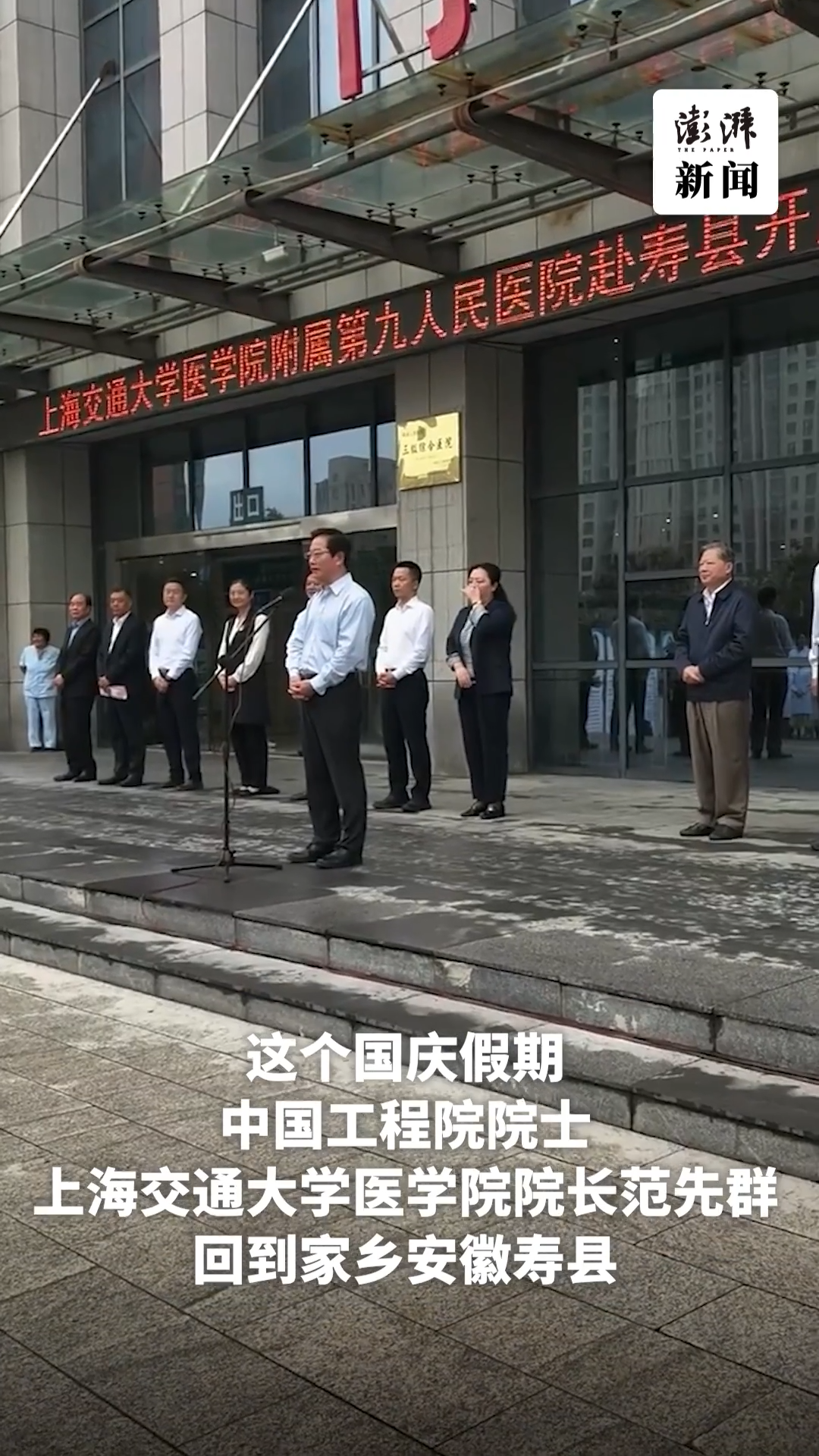 “义诊是一阵子，服务是长期的”，一名眼科专家与家乡老人的“光明之约”