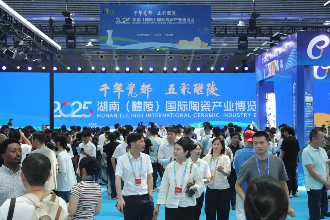 闭幕不落幕，情谊如瓷——2025醴陵瓷博会，我们不说再见