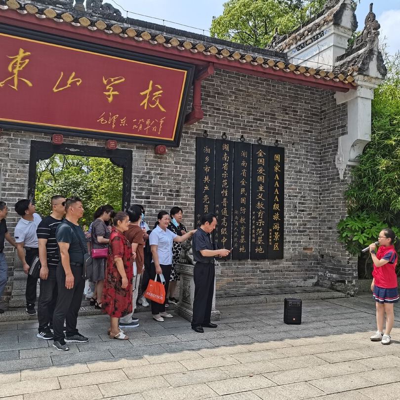 湘乡东山学校：续写“为党育人、为国育才”新篇章