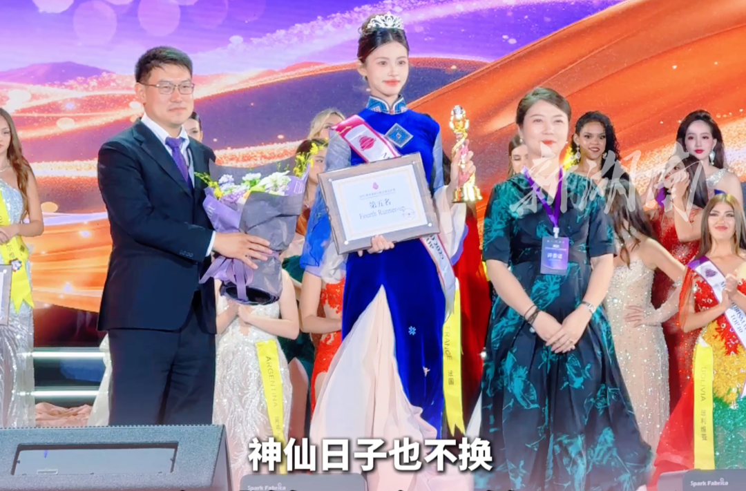 全球第五 全国第一！“世姐”中国选手张诗涵为常德打Call