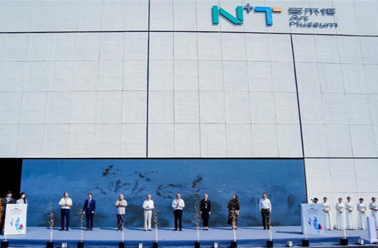 N+T Art Museum Opens in Zhuzhou