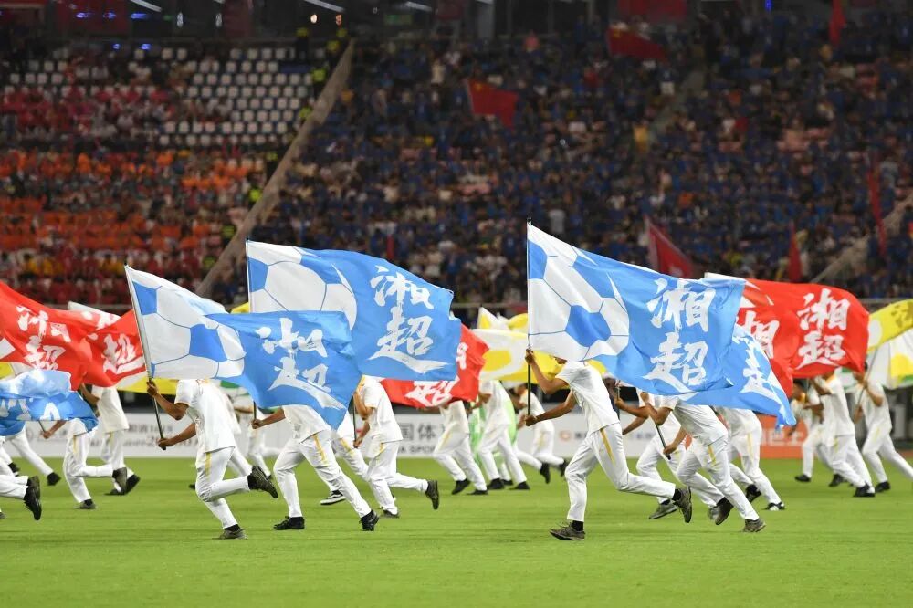 新华社聚焦丨“湘超”，有戏