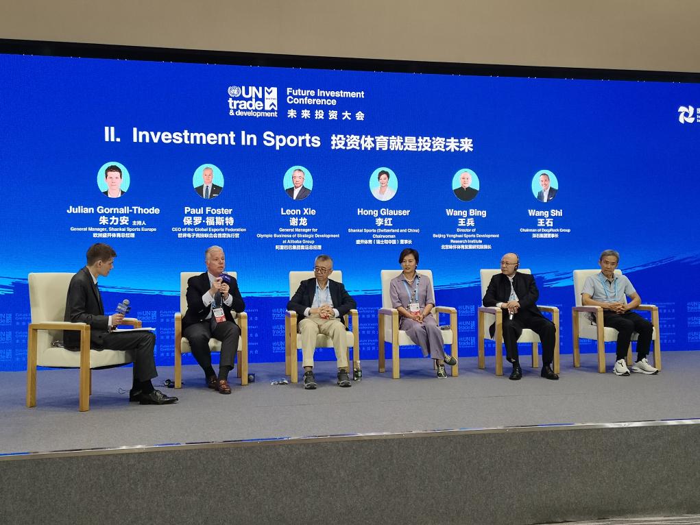 AI赋能与跨界融合：解码体育投资新风向