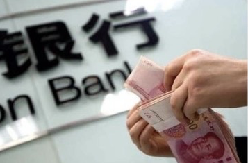 深港跨境金融 广东深圳 首笔香港居民内地个人贷款发放