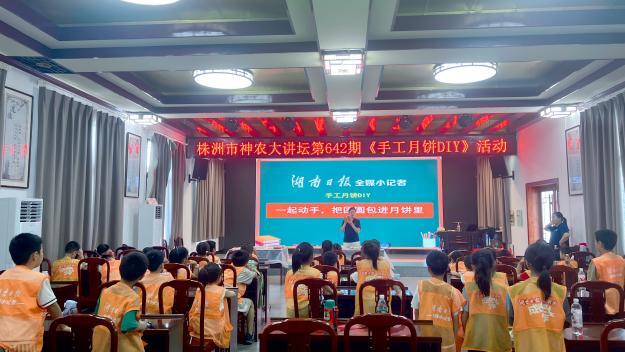手工做月饼 书香伴双节——株洲市图书馆文化“菜单”暖人心
