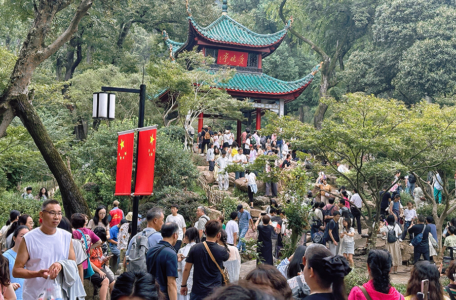 岳麓山开启“人从众”模式