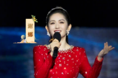 央视中秋晚会主持人阵容官宣：任鲁豫、孟盛楠、鲁健、谢娜、侯佩岑；谢娜回应首次主持：不敢相信，好激动好紧张