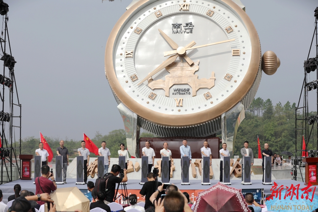 衡阳船山时间谷：首款智能手表“南岳·智得”亮相
