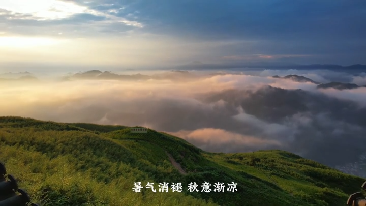 快乐“双节”请加“益”⑱︱这个双节，逃离人潮，来安化寻找最地道的秋日