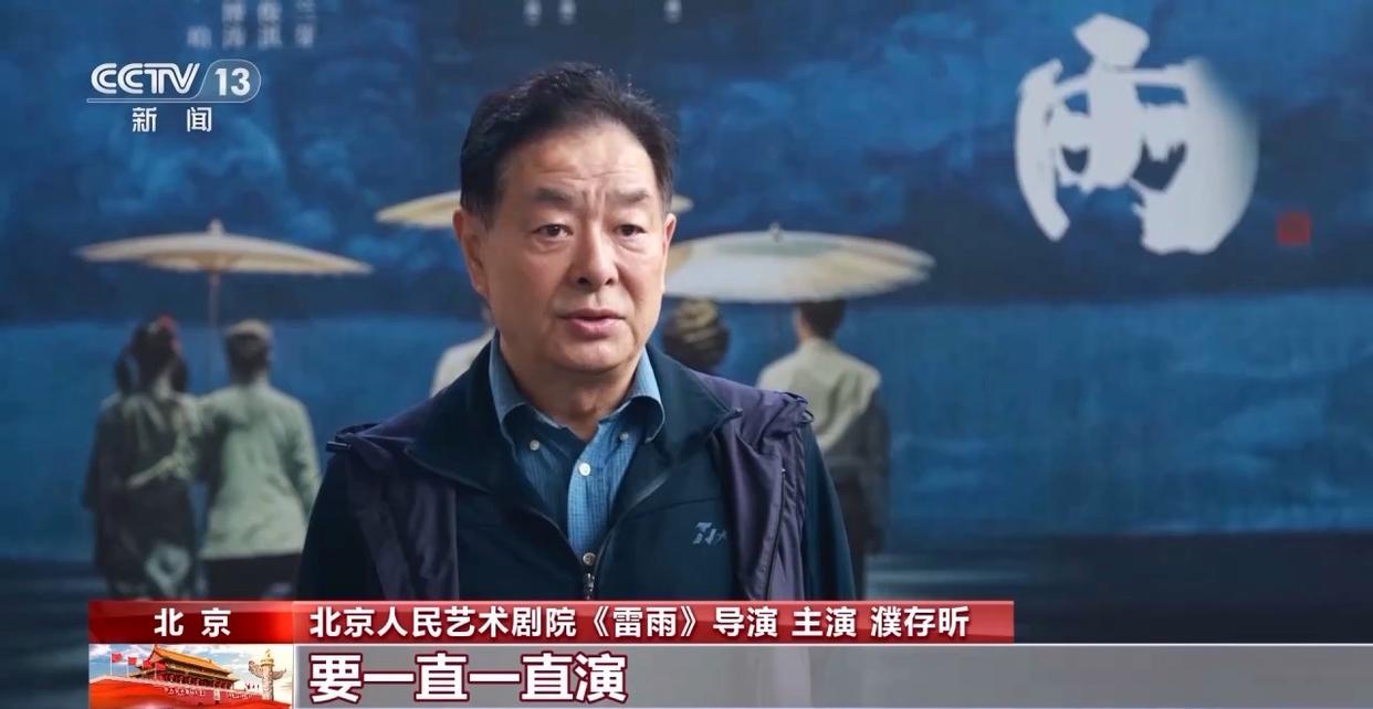 北京国庆文艺指南:从剧场经典到黑胶盛宴,总有一款适合你