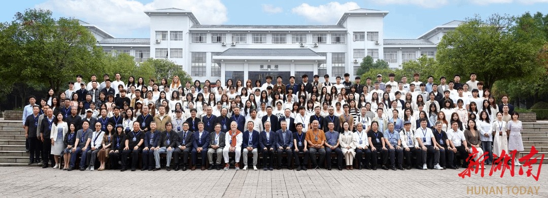 湖南工业大学举办“新范式—共生态：跨域设计创新与智造未来”学术研讨会