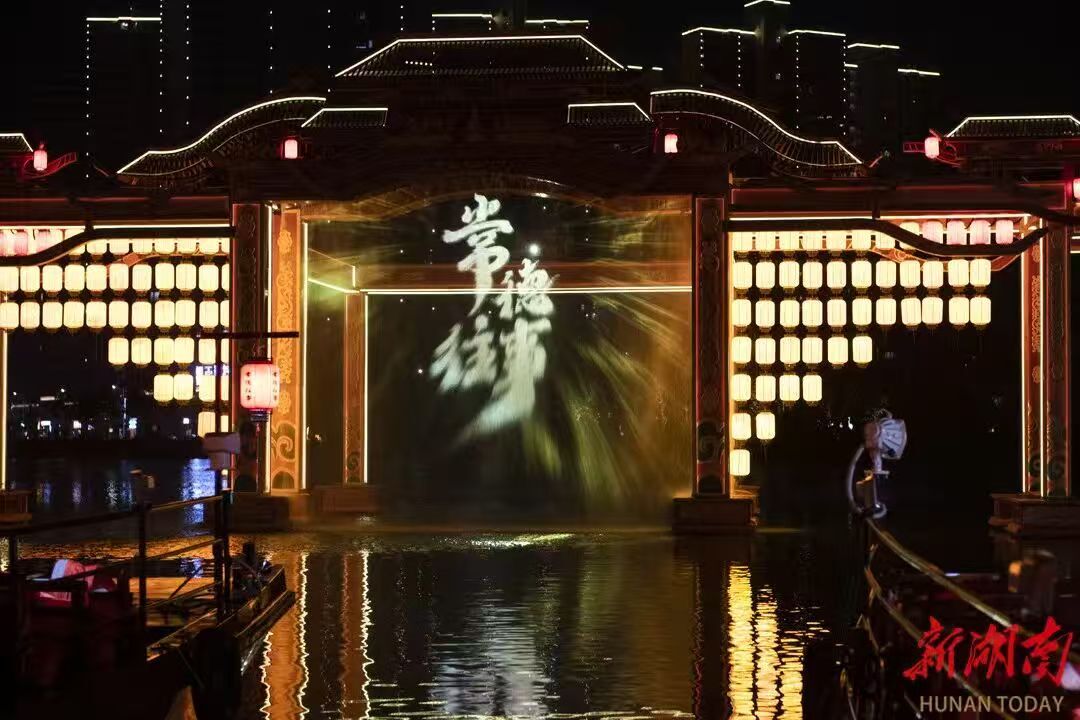 “文化+科技”融合发展！武陵区乘“数”而上，开启文旅新天@湖南日报头版头条