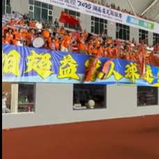 怀化球员致谢益阳球迷，益阳球迷大喊“谢谢怀化”！