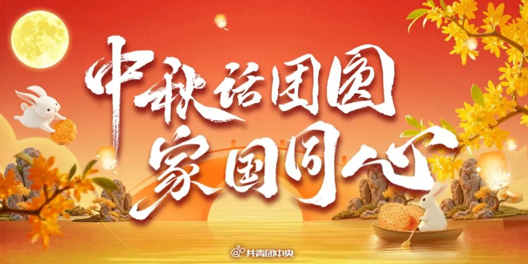 高校月饼都上新盲盒了？！“你好，这个给我掰一点🥰”“你好，那个给我尝一块🤩”