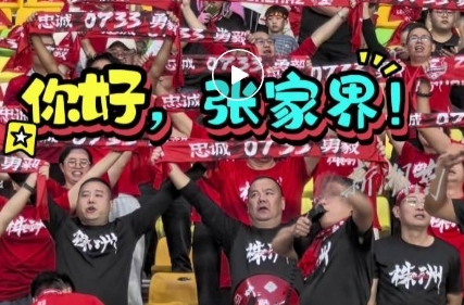 磕到了！原来“湘超”暗藏了这么多CP！
