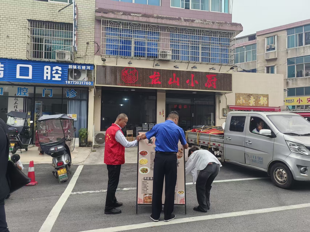 国庆“岳”过洞庭来看你㉟｜文旅旺，志愿暖！南湖新区党员志愿岗护航双节文旅盛宴