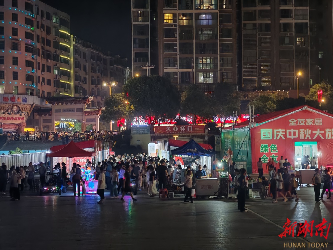 双节放松·就来衡东  衡东启动国庆中秋消费季系列活动  