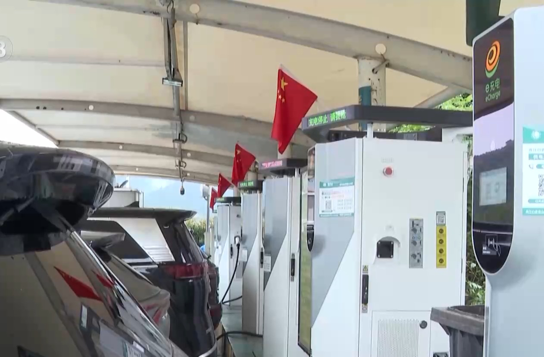 假日出行如何缓解新能源车主的“充电焦虑”？专家解读