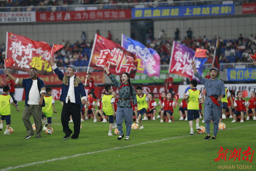 国庆“岳”过洞庭来看你㉘｜《平江Young》遇上“湘超”，平江假日经济好戏连台@湖南日报