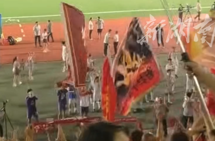 视频丨衡阳客场战平常德，赛后谢场球迷高喊“战长沙”
