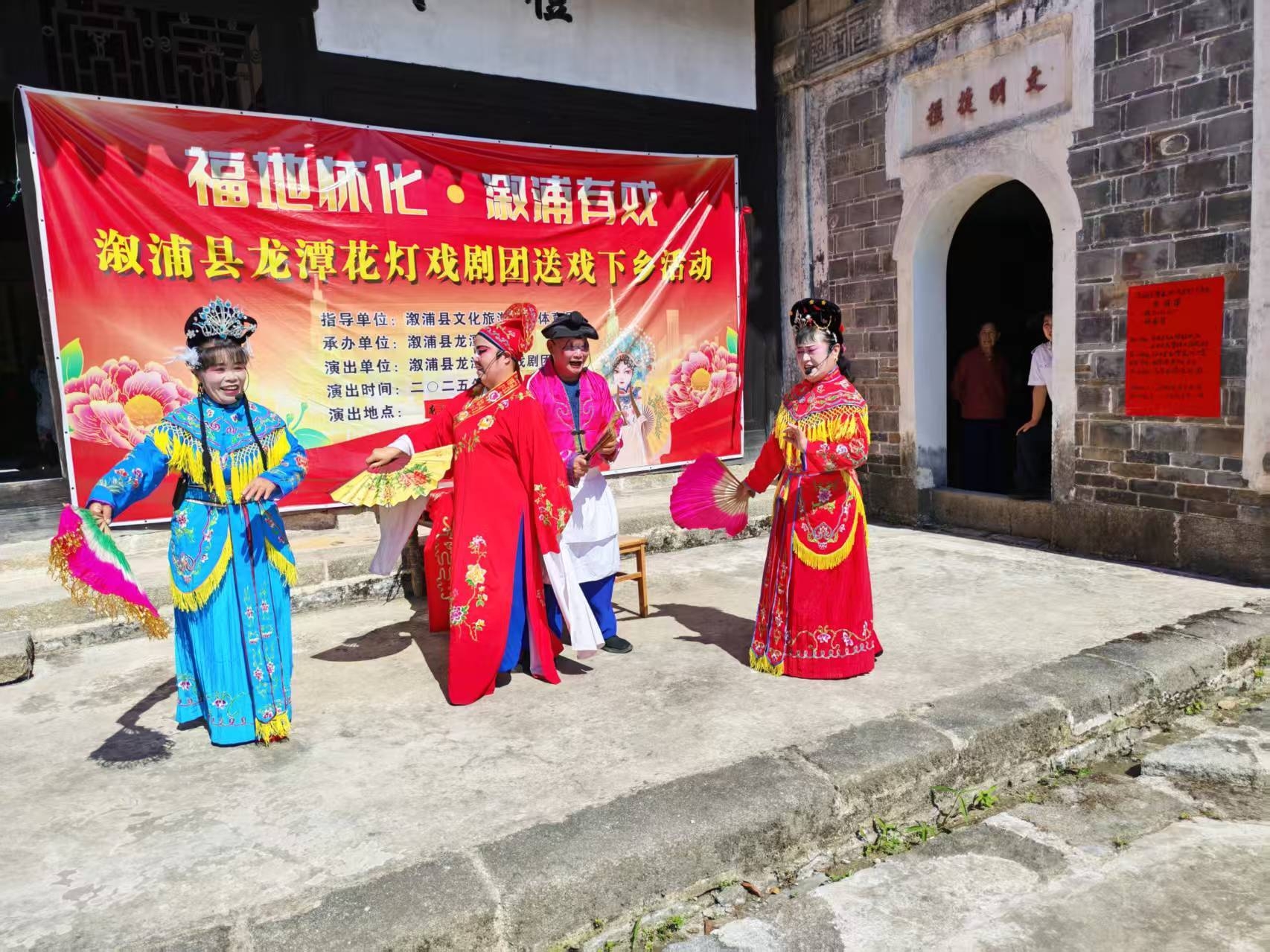 世界那么大 好想去怀化｜溆浦崇实书院:木偶戏、花灯戏展演庆“双节”