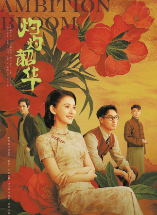湘江副刊·艺风丨大女主剧，如何破局