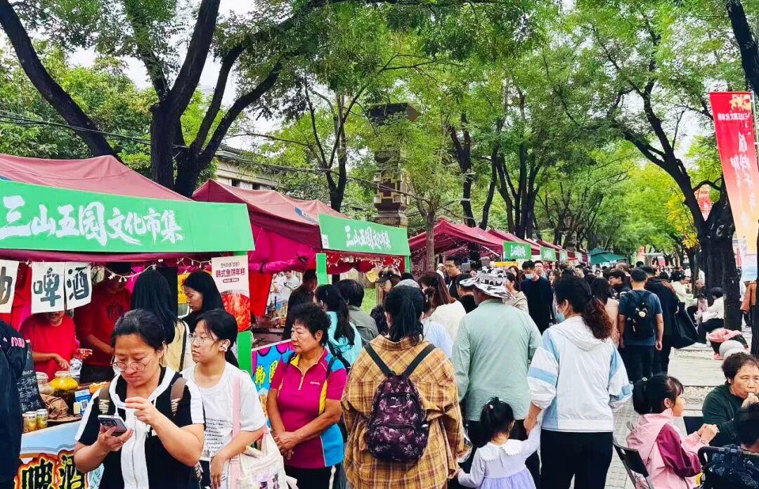 红妆满巷!北京海淀这条百年老街,热闹又浪漫——