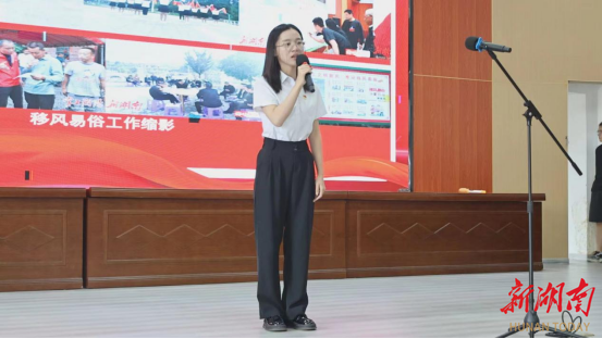 赓续红色血脉，激扬青年担当  衡阳县井头镇：青春在奋斗中闪闪发光