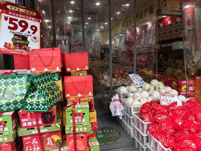 长沙农贸市场假日供货充足 蔬菜、水果等价格整体平稳