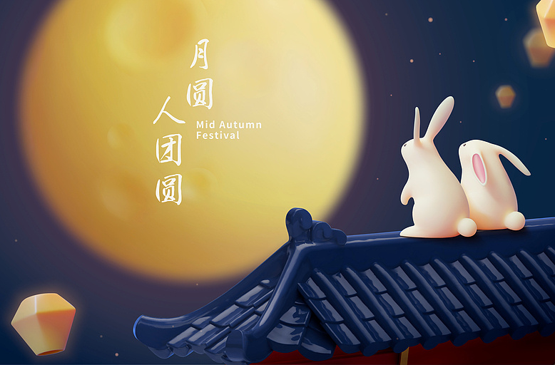 今日中秋！朋友圈祝福文案，替你准备好了