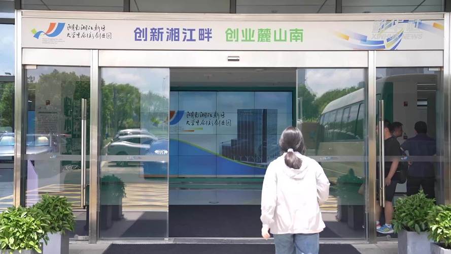 理论·智库 | 充分释放政策红利，让创业梦想照进现实