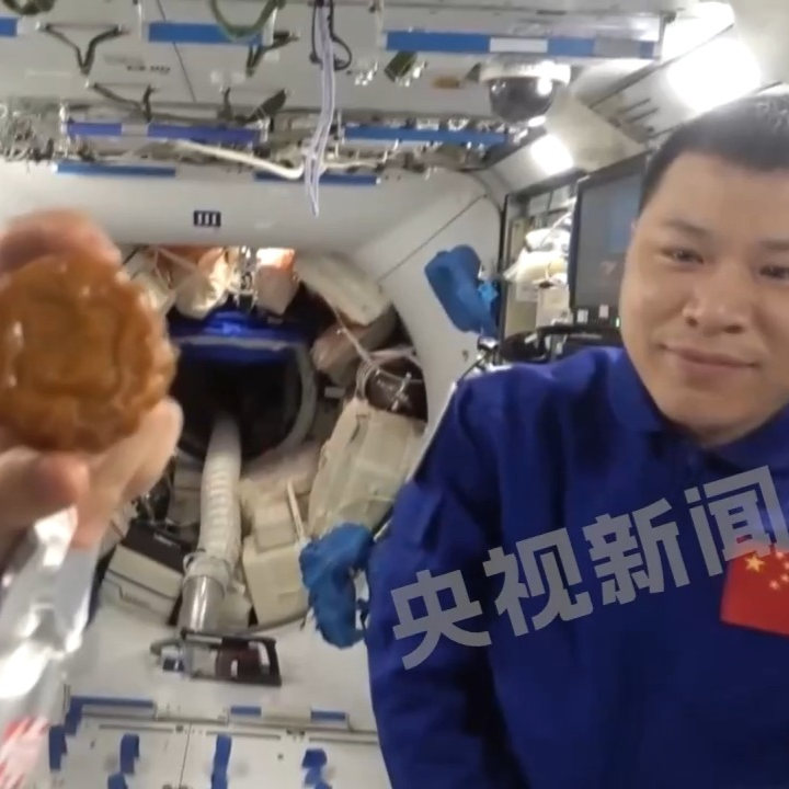 在太空过中秋！神二十乘组从“天宫”发来宇宙级祝福
