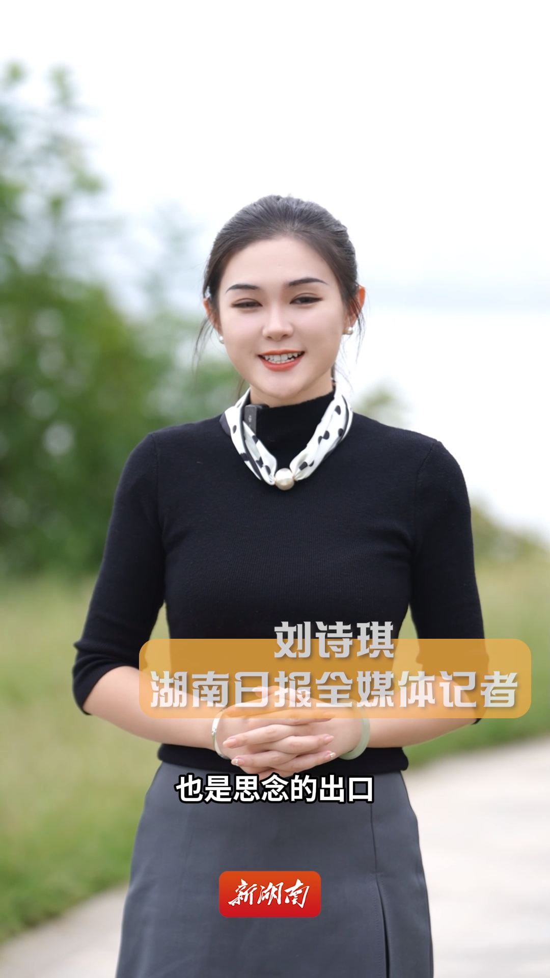 用一串emoji符号 解锁古人的中秋暗号