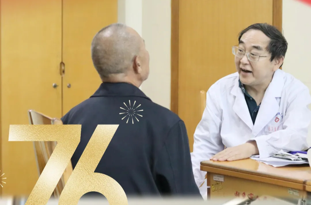 国庆“医”然坚守，同心共筑健康