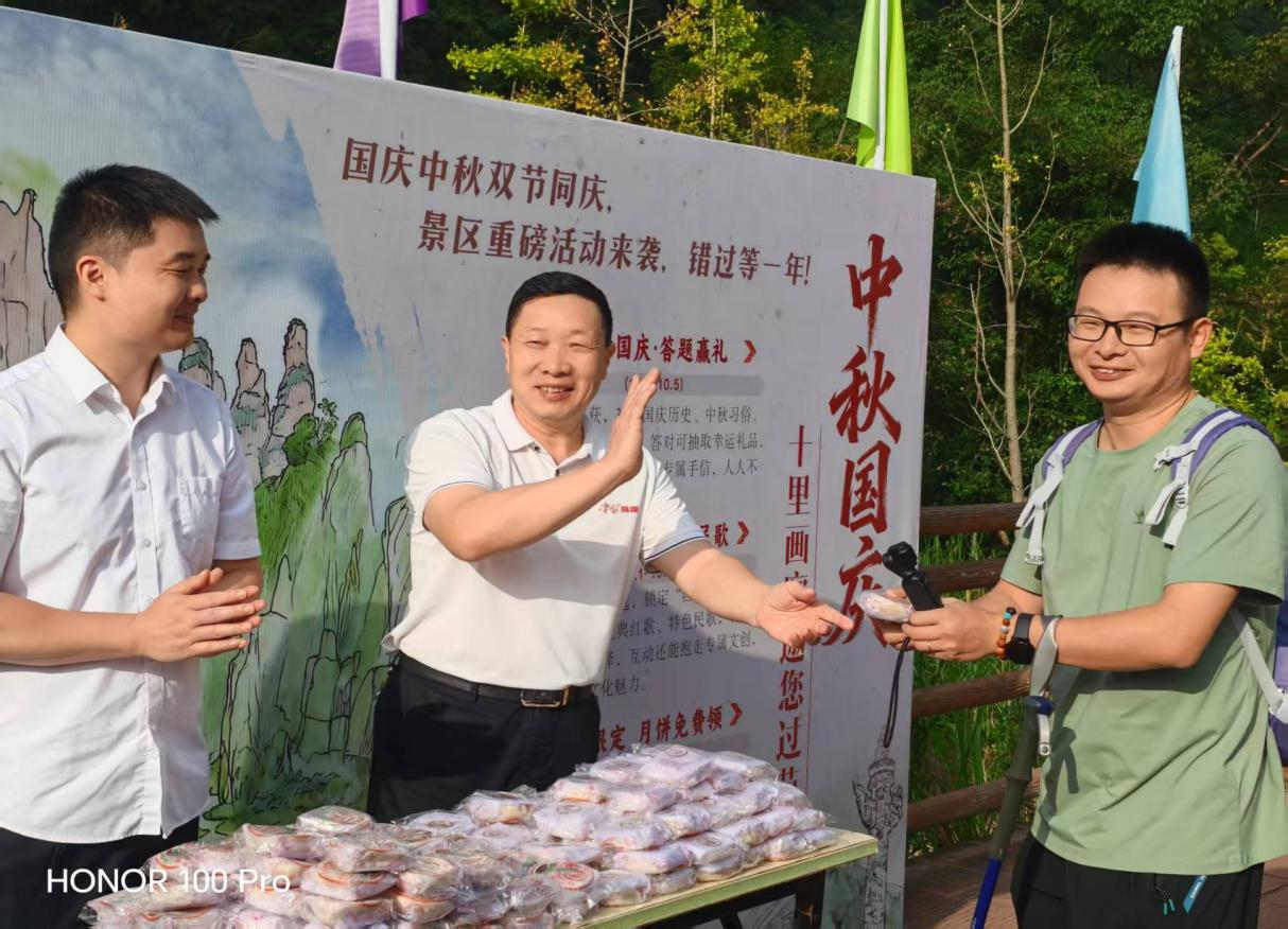 黄金周·看“界”里丨中秋月饼暖旅途，张家界十里画廊观光电车“宠游客”获赞