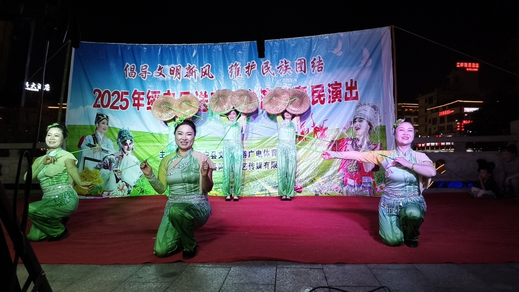 国庆玩转邵阳㊹丨绥宁：“庆中秋专场”送戏下乡 市民与游客共赏文化盛宴