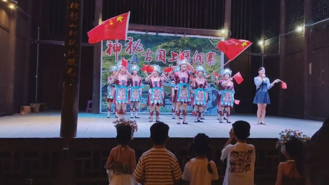 国庆玩转邵阳㊸ | 绥宁：篝火映红侗寨夜 歌声共筑家国情
