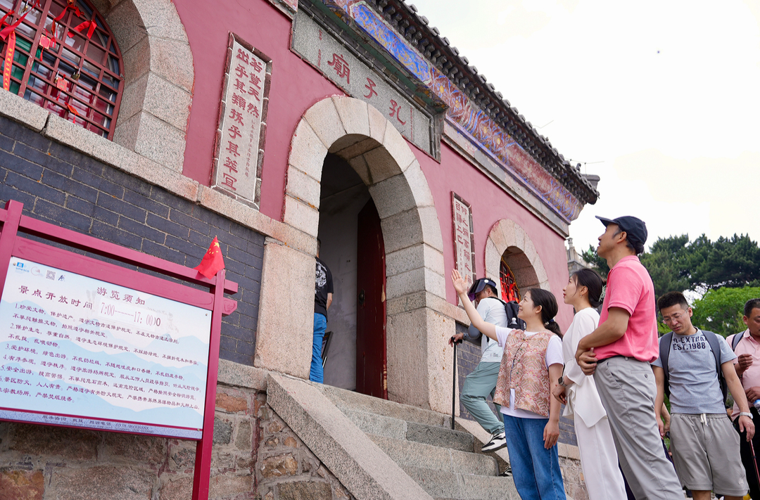 楹联中国行㉗丨去泰山，赴一场名山与圣贤的“双雄会”