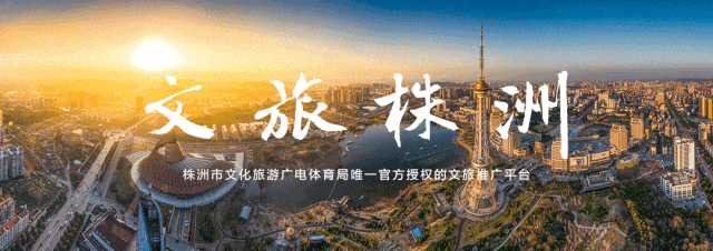 湘超株洲队首个主场比赛今天中午12:08分开票