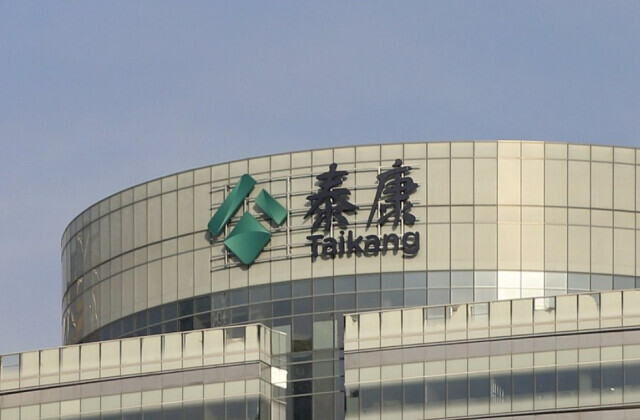 泰康人寿发布新品 完善院外购药健康防护网