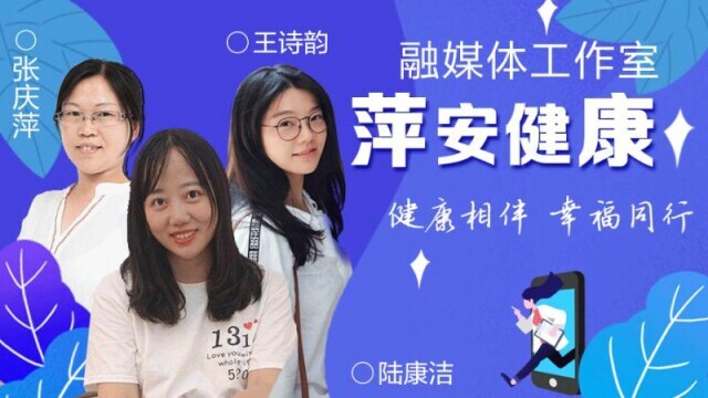 如何远离“节日病”专家支招：这些防护要点请牢记
