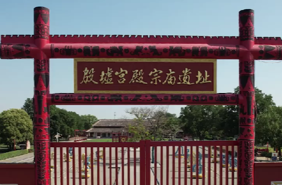 【文脉华章】文博公开课丨殷墟：跨越三千年的文明回响