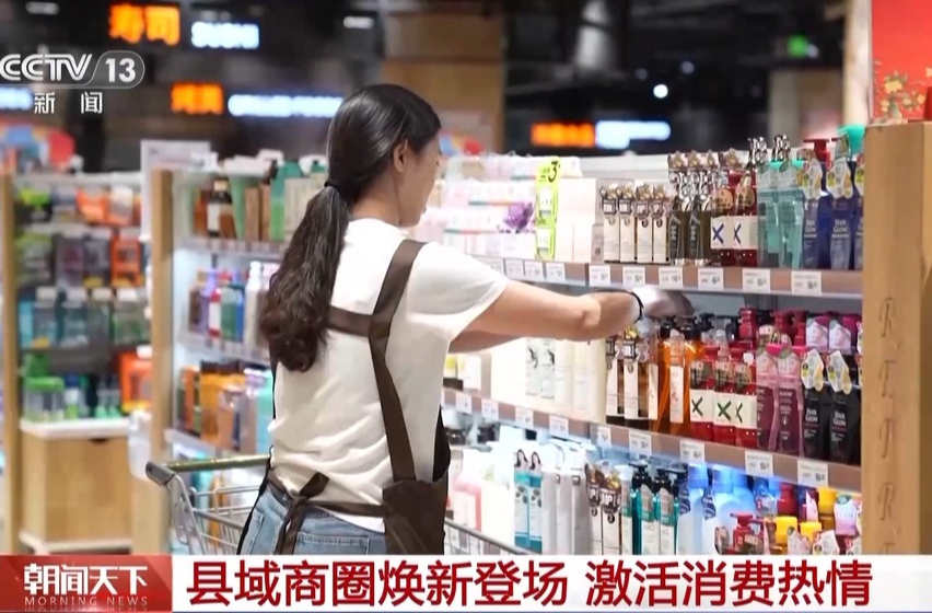 县城消费爆单了！国庆中秋假期县域消费加速升级