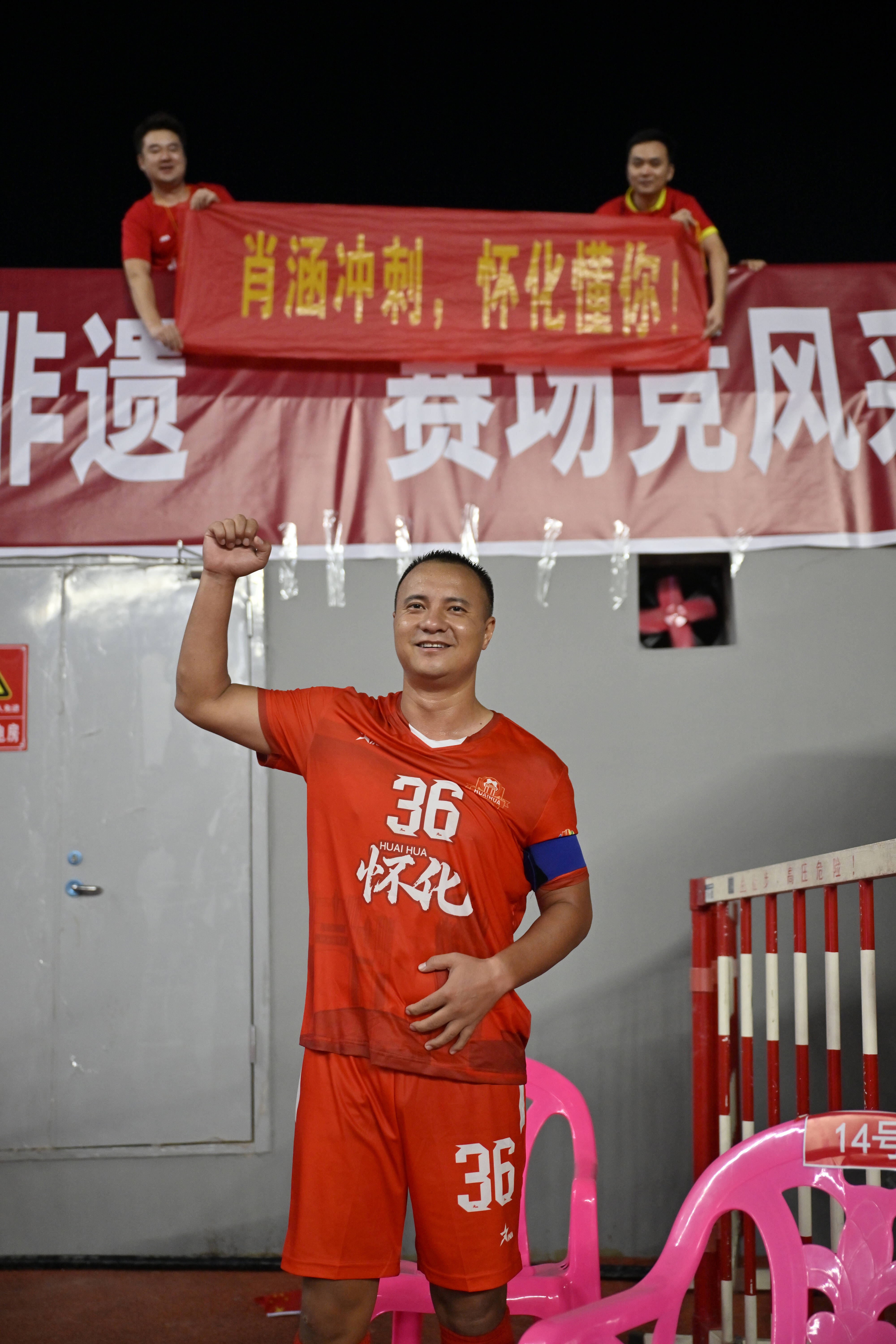 白袍医者成绿茵勇士——专访“湘超”怀化队“破零”老将肖涵