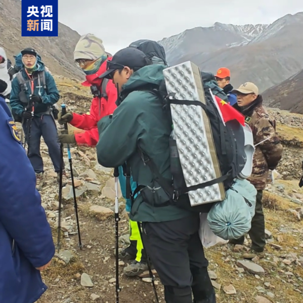 假日·旅游安全丨 登山探险谨防失温滑坠！这份安全指南关键时刻能保命