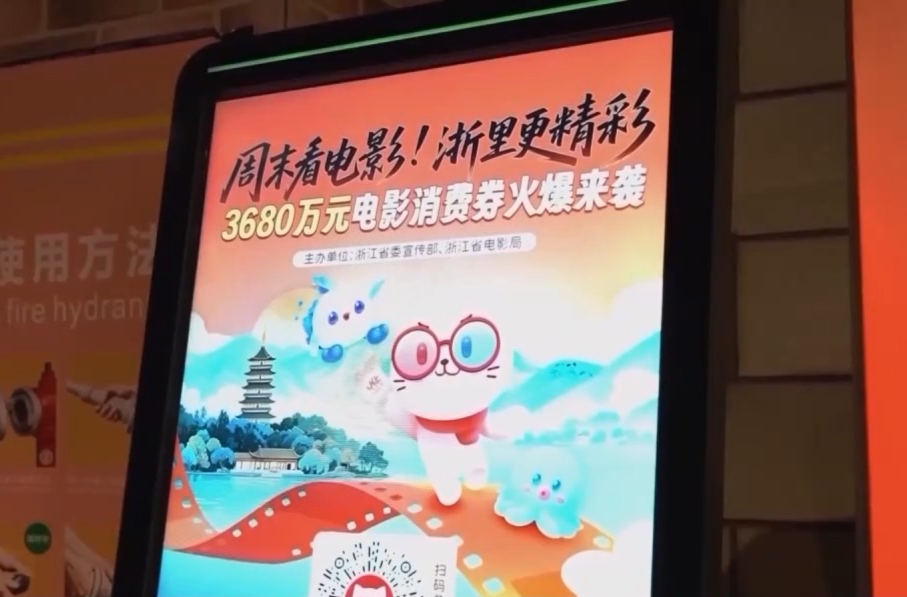 假日·观影丨电影票根别急着扔 解锁国庆假期的“隐藏福利”全靠它