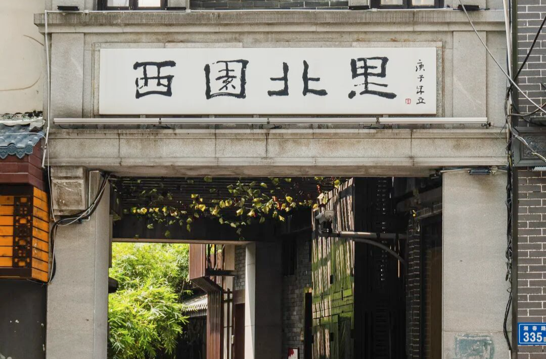 人少不用排队？长沙人，请3秒钟告诉我这是哪里！