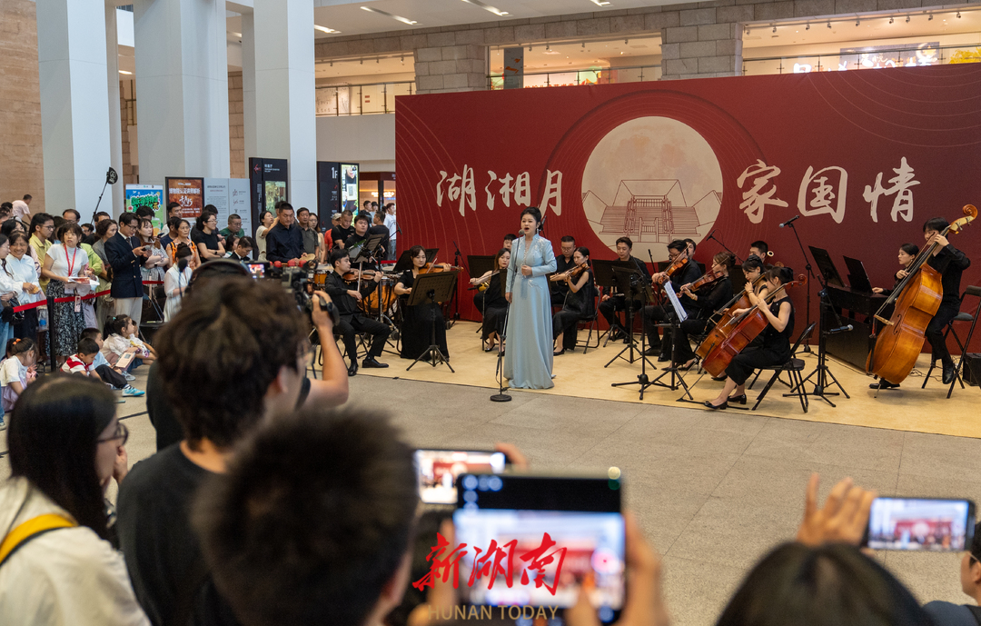 当中秋的乐声从湘博响起，好像千年的思绪在交织