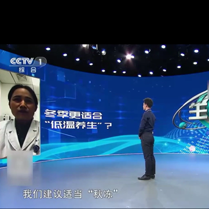 寒露时节，这4个部位千万别挨冻！养生攻略为家人收好→