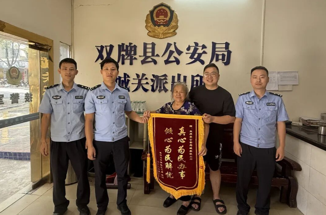 节日我在岗丨守护不缺席！永州公安绘就节日最美“暖心警色”